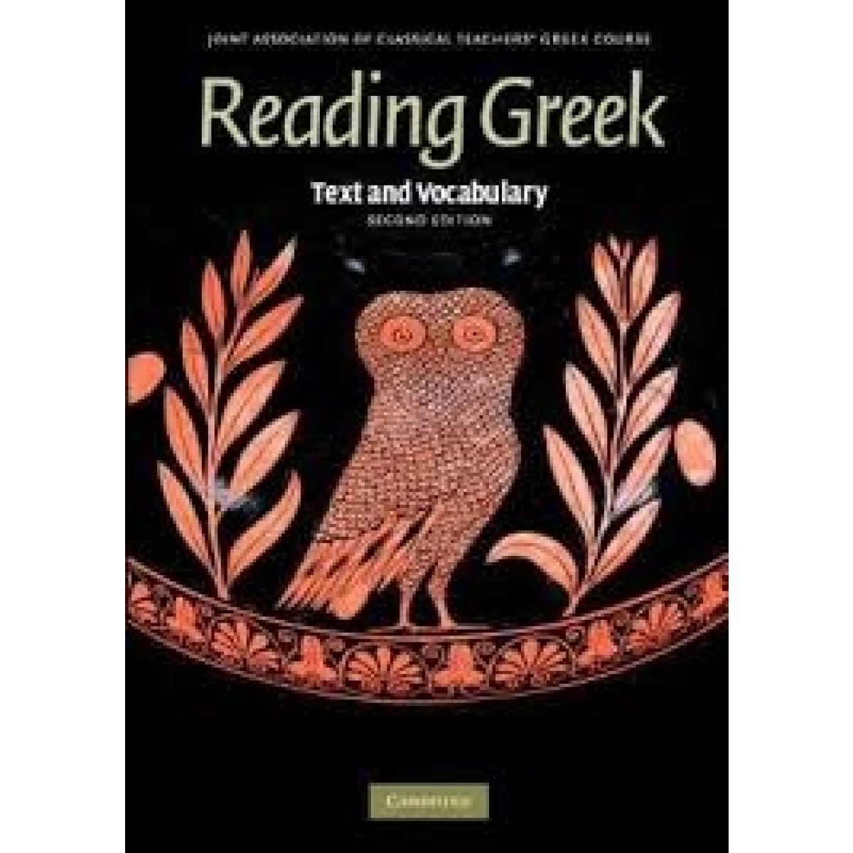 Reading Greek Text and Vocabulary School Locker
