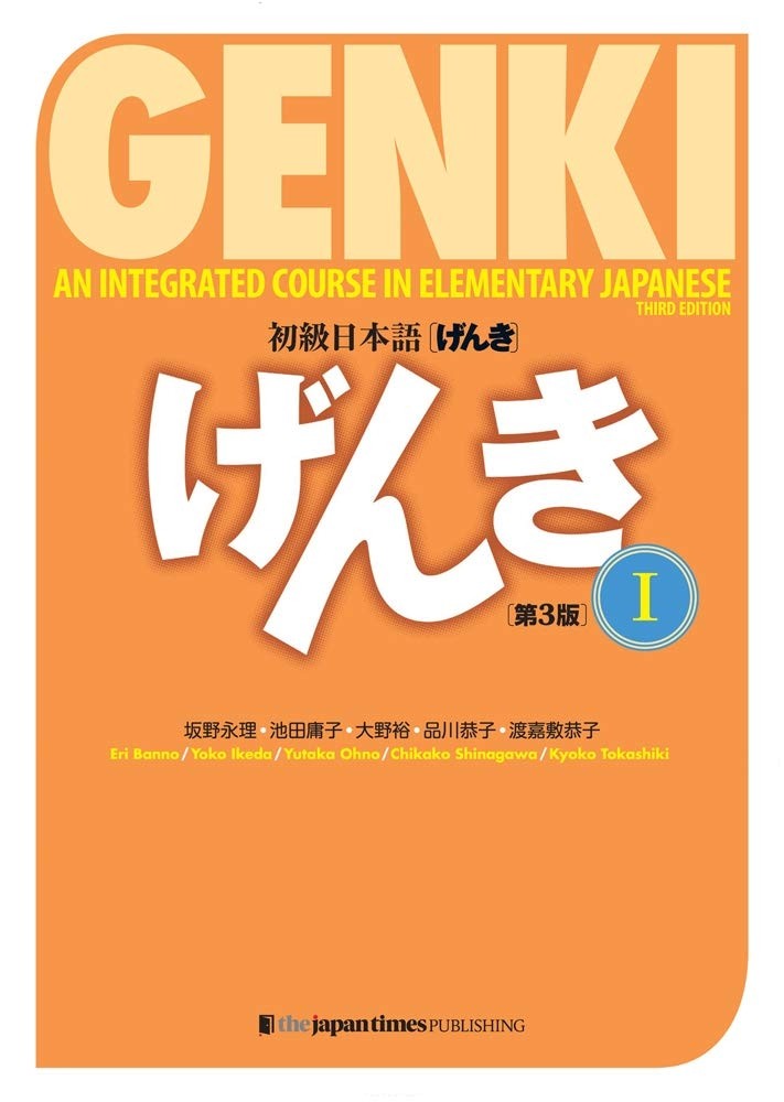 japan times book reviews