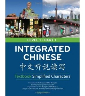 Cheng & Tsui Integrated Chinese 1/1: Textbook Level 1 Part 1 (Simplified)