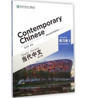 Contemporary Chinese vol.2 - Exercise Book