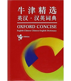 Oxford Concise Chinese Dictionary