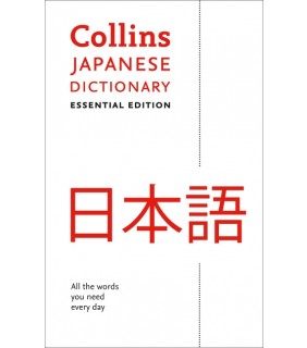 Collins Japanese Dictionary Essential Edition: 27,000 Transl