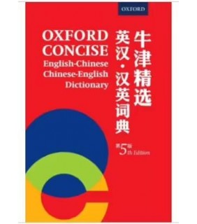 Oxford University Press UK Concise English-Chinese Chinese-English Dictionary 5th Editi