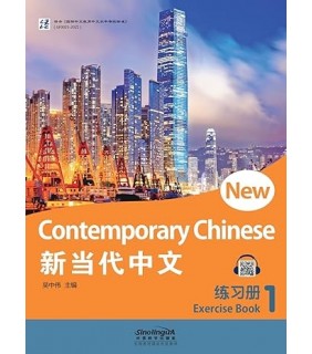 Sinolingua New Contemporary Chinese 1 - Exercise Book