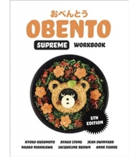 Cengage Learning Obento Supreme Workbook with 1 Access Code for 26 Months