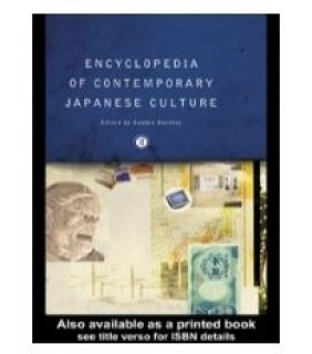 Routledge ebook Encyclopedia of Contemporary Japanese Culture