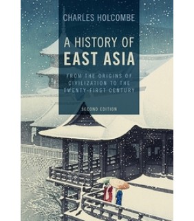 Cambridge University Press ebook A History of East Asia: From the Origins of Civilizati