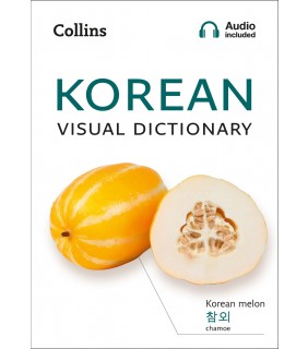 Collins - GB Korean Visual Dictionary: A Photo Guide To Everyday Words An