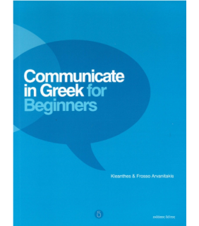 Deltos Communicate in Greek for Beginners - English edition - Textb