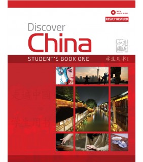 SPECIAL ORDER - Macmillan Learning UK Discover China Level 1 Student Book & eBook code , 2nd ed.