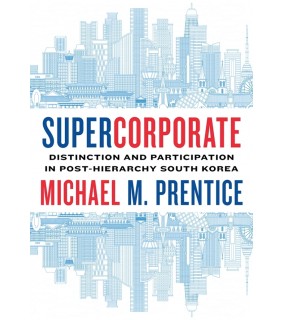 Stanford University Press ebook Supercorporate