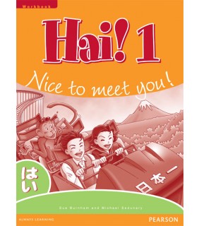 Pearson Education Hai! 1 Workbook