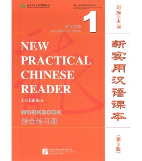 Beijing Language & Culture University Press New Practical Chinese Reader 1 workbook 3RD EDITION 2015