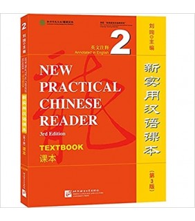 Beijing Language & Culture University Press New Practical Chinese Reader 2 - Textbook (3rd ed.)