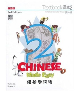 Joint Publishing HK Chinese Made Easy 2 Textbook Simplified 3rd ed