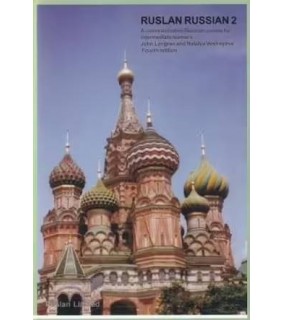 Ruslan 2