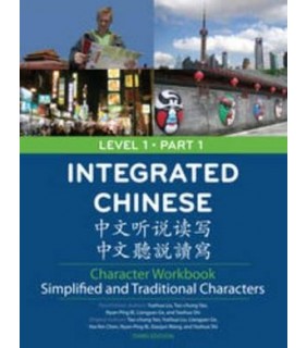 Cheng & Tsui Integrated Chinese 1/1: Character Workbook Level 1 Part 1 (S