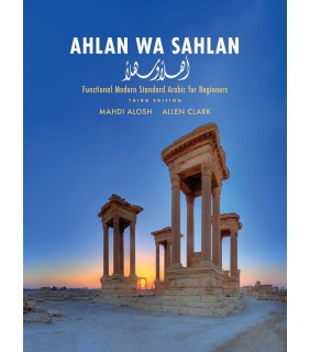 John Wiley & Sons Ahlan wa Sahlan: Functional Modern Standard Arabic for Begin