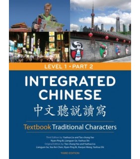 Cheng & Tsui Integrated Chinese 1/2: Textbook Level 1 Part 2 (Traditional
