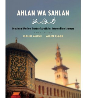 *Yale University Press Ahlan wa Sahlan: Functional Modern Standard Arabic for Inter
