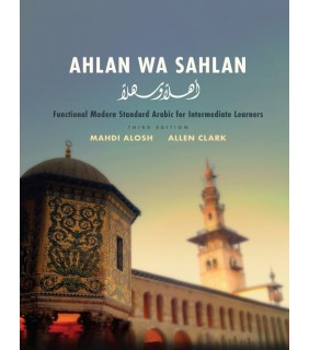 *Yale University Press ebook Ahlan wa Sahlan: Functional Modern Standard Arabic for