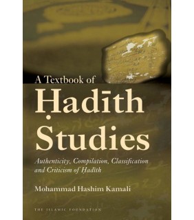 NewSouth Publishing ebook A Textbook of Hadith Studies