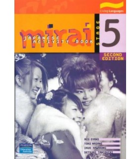  Mirai Stage 5 Activity BK 2nd
