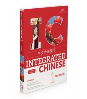 Cheng & Tsui Integrated Chinese 1 Textbook 4th ed. Simplified Characters