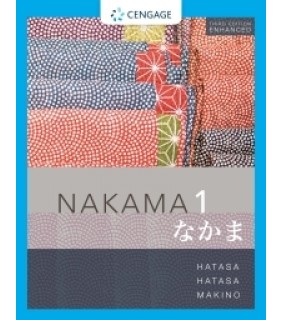 EBOOK Nakama 1 Enhanced, Student text: Introductory Japanese