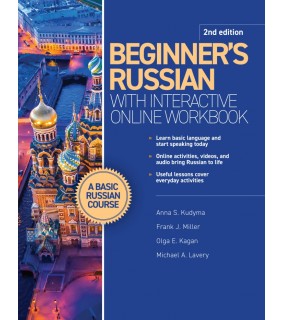 Hippocrene Books ebook Beginner's Russian with Interactive Online Workbook 2E