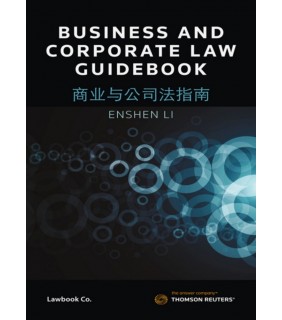 Thomson Reuters eBook Business and Corporate Law Guidebook