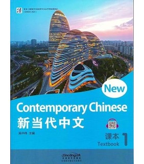 Sinolingua New Contemporary Chinese 1 - Textbook