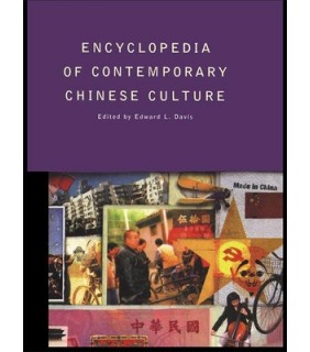 Routledge ebook Encyclopedia of Contemporary Chinese Culture