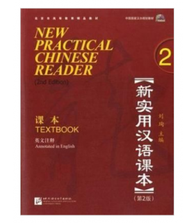 Beijing Language & Culture University New Practical Chinese Reader 2: Textbook