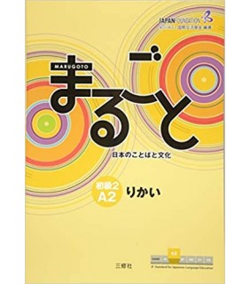 Marugoto 3/A2.2 Rikai Workbook