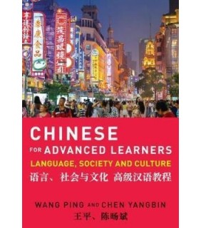 NewSouth Publishing Chinese for Advanced Learners: Language, society and culture