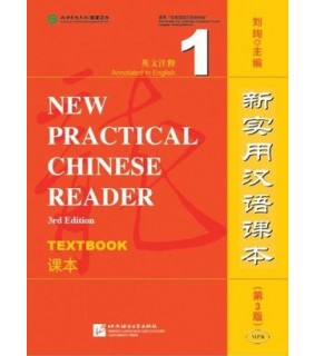 China Books New Practical Chinese Reader 1