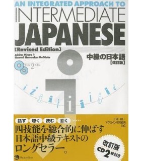 Japan Times An Integrated Approach to Intermediate Japanese Textbook Rev