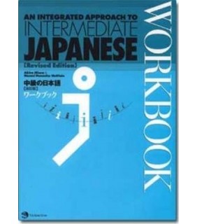 Japan Times An Integrated Approach to Intermediate Japanese Workbook Rev