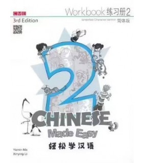 Joint Publishing HK Chinese Made Easy 2 Workbook Simplified 3rd ed