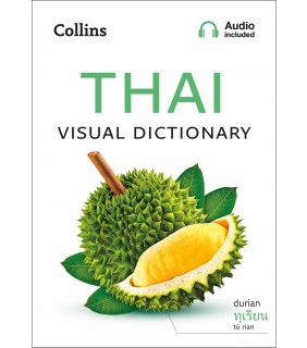 Collins - GB Thai Visual Dictionary: A Photo Guide To Everyday Words And