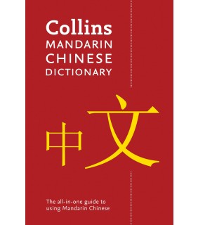 Collins - GB Collins Mandarin Chinese Dictionary 4E