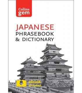 Collins - GB Collins Gem Japanese Phrasebook And Dictionary 3E