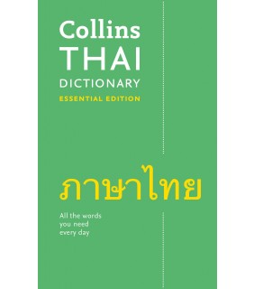 Collins - GB Collins Thai Dictionary Essential Edition