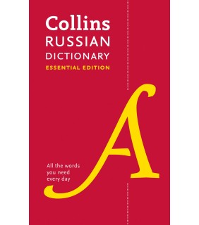 Collins - GB Collins Russian Dictionary Essential Edition