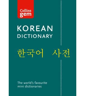 Collins - GB Collins Korean Dictionary Gem Edition 2E