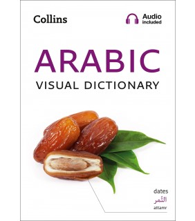 Collins - GB Collins Arabic Visual Dictionary