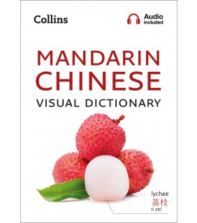 Collins - GB Collins Mandarin Chinese Visual Dictionary