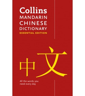 Collins - GB Collins Mandarin Chinese Essential Dictionary