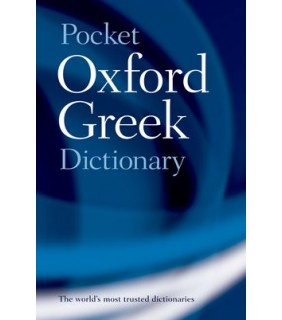 Oxford University Press The Pocket Oxford Greek Dictionary